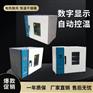 煤的工业分析 水分灰分挥发分固定碳四个分析项目