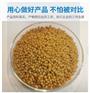 透水沥青高粘剂山东 厂家供应 沥青高模量剂