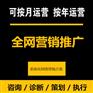 武汉中小企业互联网获客渠道营销策划解决方案