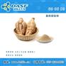 葛根提取物Kudzu Root P.E