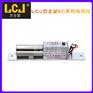 LCJ力士坚电插锁EC200B-1 净化用锁 门禁电锁