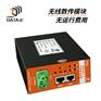 焦化厂利用 plc无线网关模块设备互联与数据采集