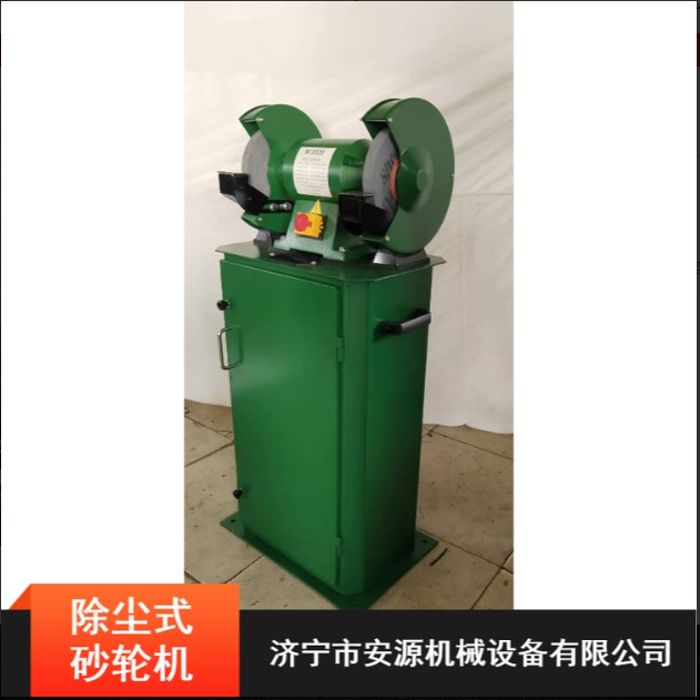 M3325除尘式砂轮机 立式吸尘砂轮机 皮带传动砂轮机