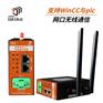 西门子plc无线网桥模块将设备数据远传至wincc