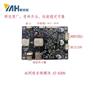优安宏网络4G广播模块AT-6209