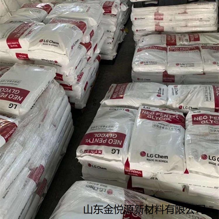 新戊二醇 白色结晶固体  25kg/袋  新戊二醇现货  新戊二醇供应