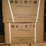山东偶氮二异丁腈优势出售价格优惠