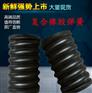 复合弹簧振动筛橡胶弹簧