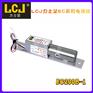 LCJ力士坚电插锁EC200B-1 净化用锁 门禁电插锁