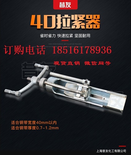 石油化工管线带压堵漏G7-40管道堵漏工具