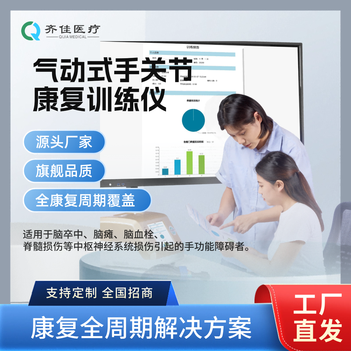 气动式关节康复训练仪HM-SK-6000  机器人康复手套  偏瘫康复器材  气动式康复助力手