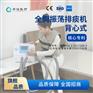 齐佳全胸高频振荡排痰机PT-200QJ