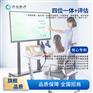 气动式关节康复训练仪HM-SK-6000