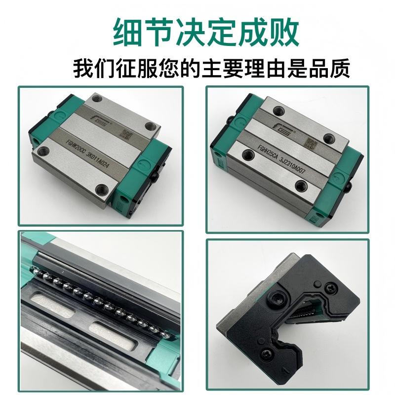 德国孚雷FGH/FGW15/20/25/30/35  FGHH/FGHHW  四方法兰滑块