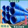 内外涂塑钢管 环氧树脂涂覆钢管厂家四川蜀帝管业