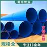 重庆涂塑钢管厂家生产制造地铁轨道给排水用防腐管道