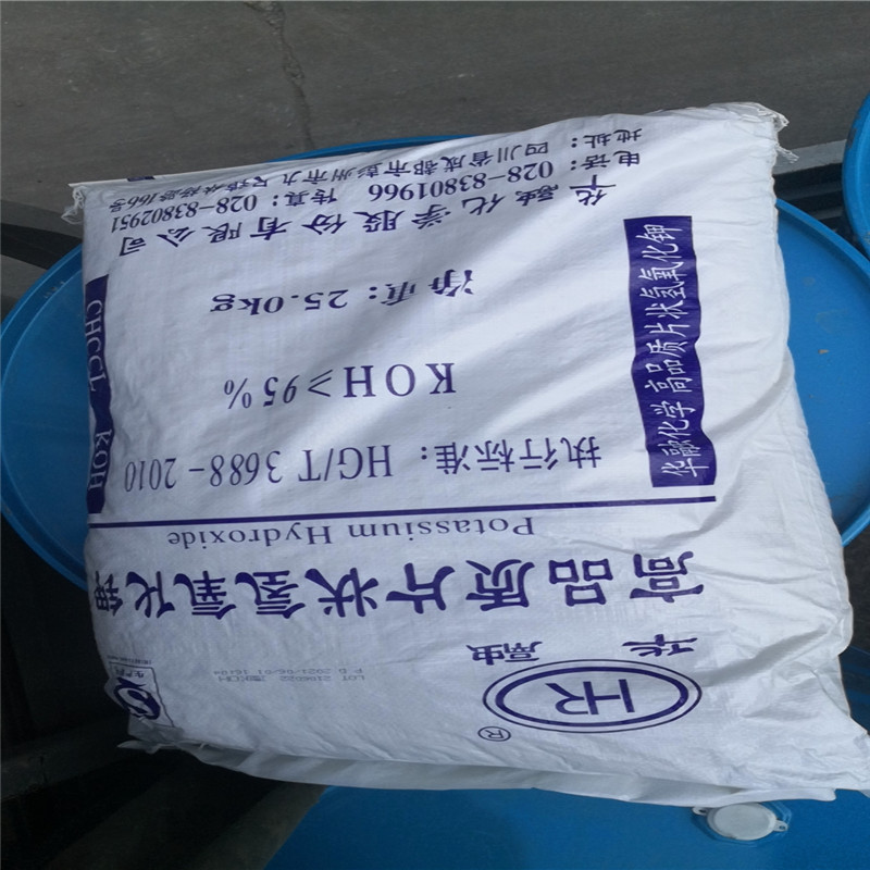 氢氧化钾现货供应片状和粉末  氢氧化钾95含量  氢氧化钾粉末