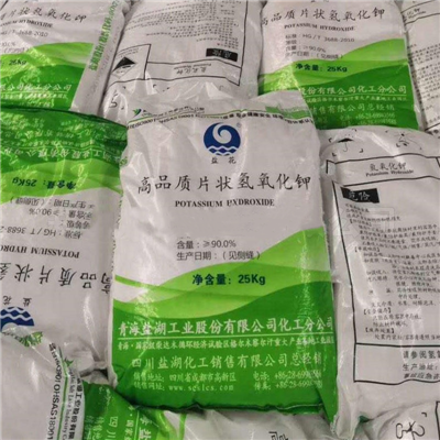 氢氧化钾现货供应片状和粉末  氢氧化钾95含量  氢氧化钾粉末