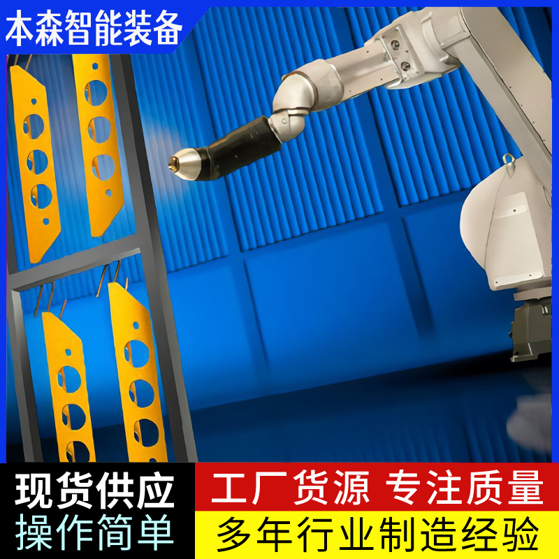机器人喷粉设备智能喷涂机械臂&nbsp;&nbsp;喷涂机器人