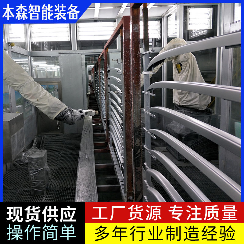 机器人喷粉设备智能喷涂机械臂&nbsp;&nbsp;喷涂机器人