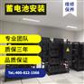 机房设备蓄电池UPS不间断电源精密空调回收