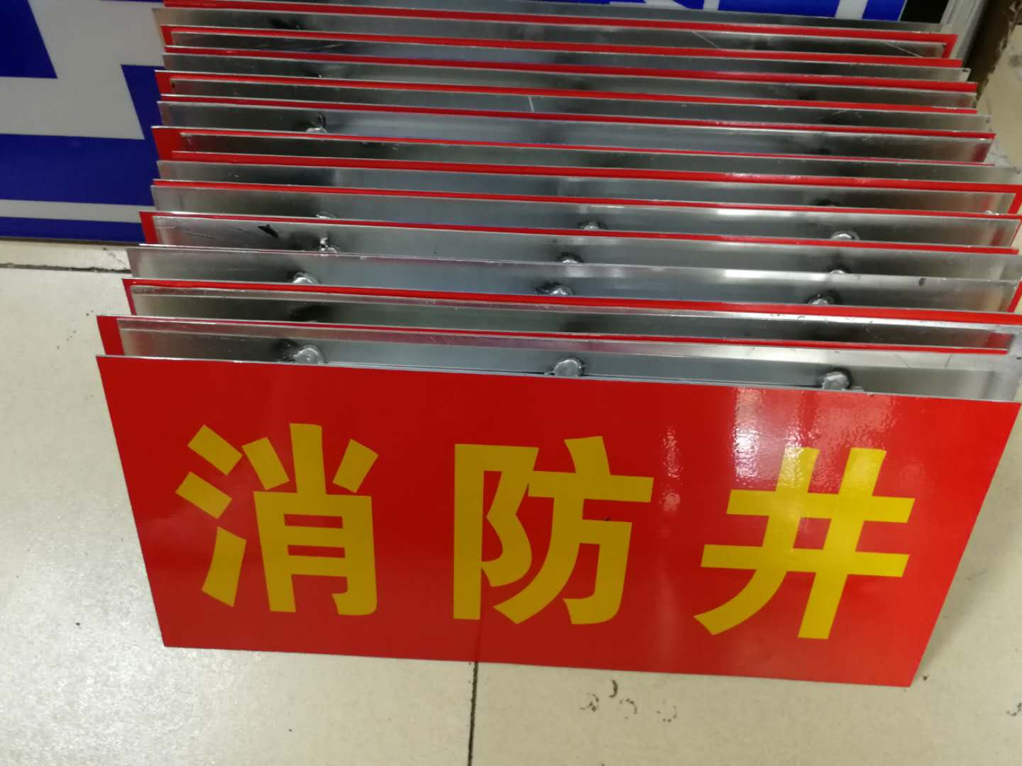 家具铭牌定制,腐蚀标牌,安全警示牌,铝合金  安全标牌