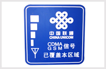 沈阳电缆标识牌,不锈钢金属标牌,腐蚀丝印工艺  不锈钢金属牌  电厂标牌