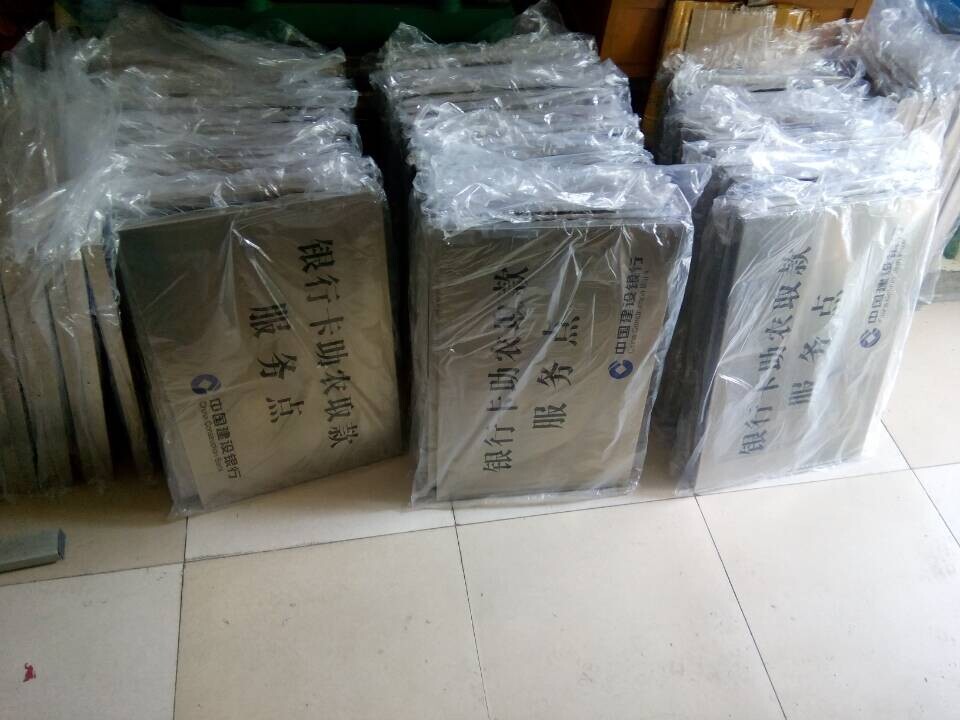 腐蚀金属铭牌,不锈钢铝板标识标牌,机器设备牌  铝板标牌  机器 设备标牌