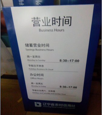 科室牌,办公室铭牌,亚克力材质,丝印印刷工艺  门牌亚克力材质