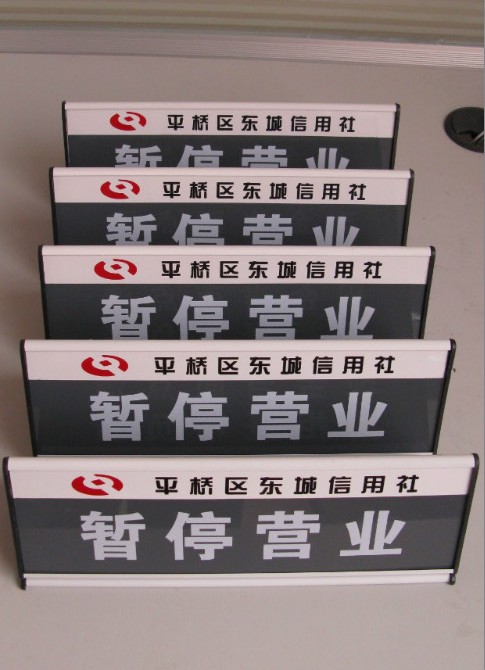 房地产标识牌,亚克力标牌,楼层导视牌,楼号指示牌  楼号牌