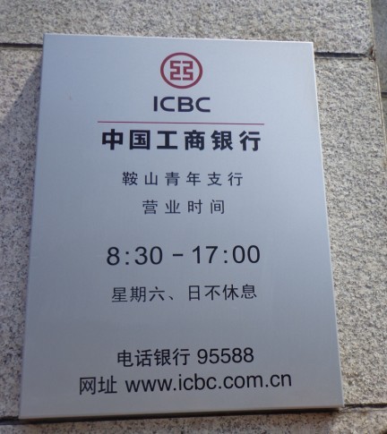 金属标牌,不锈钢材质,电缆标识牌,沈阳标牌腐蚀  不锈钢标牌  腐蚀标牌