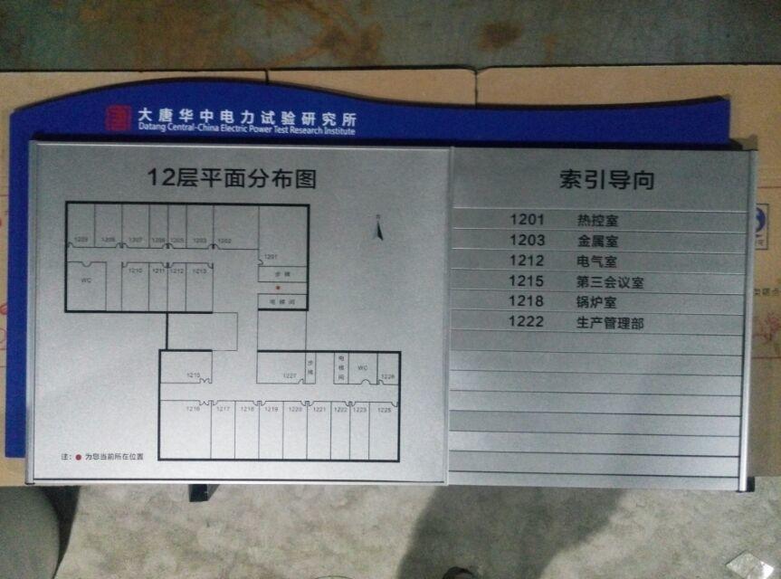 电力标识牌,搪瓷相序杆号牌,铝合金夜光门牌  搪瓷标牌