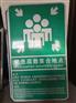 定做国网塔号牌,腐蚀铭牌,金属logo标牌,夜光标志牌