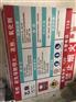 沈阳制作道路标志牌,限速牌,交通信号灯杆指示牌