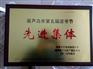 沈阳奖牌生产厂家,金属铜牌匾,公司铜匾腐蚀