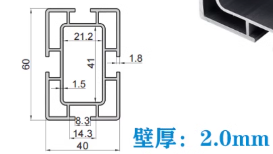 HLX4060工业铝型材1.01.2 1.5 2.0厚铝型材  铝合金  流水线