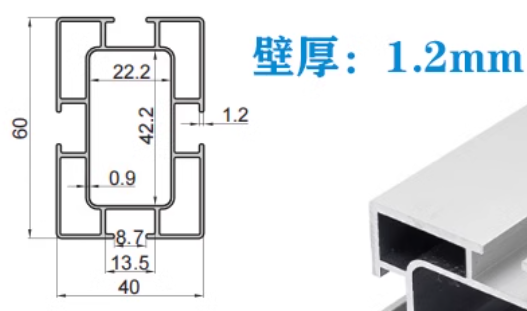 HLX4060工业铝型材1.01.2 1.5 2.0厚铝型材  铝合金  流水线