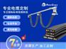 Z1C4Z1-K(AS)无卤屏蔽电缆