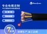 单钢丝葫芦手柄电缆 RVV1G