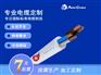 FG18M16，TUV德标