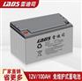 雷迪司UPS电池12V100AH 免维护阀控式铅酸蓄电池