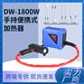 1.8KW无火焰电磁感应加热器 可用于汽车生锈螺丝螺母