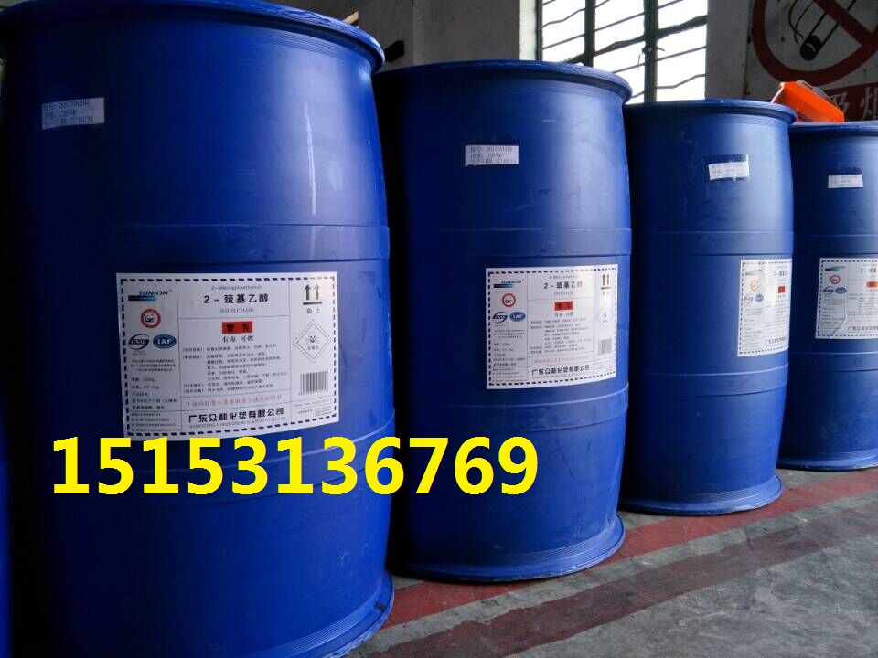 供应 国产/美国进口 巯基乙醇 济南大量现货  2-巯基乙醇  济南巯基乙醇现货