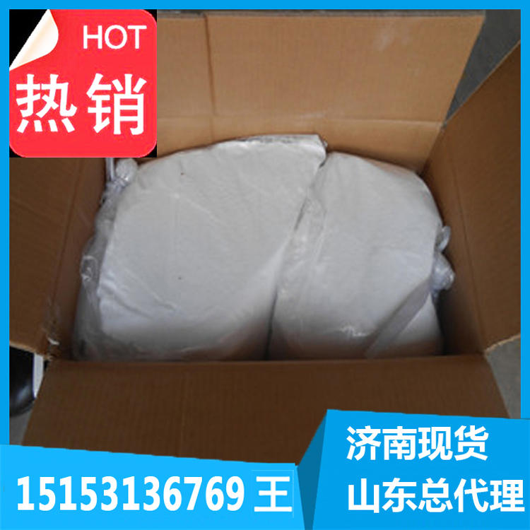 供应发泡剂 偶氮二异丁腈 济南大量现货当天发  济南现货偶氮二异丁腈  发泡剂偶氮
