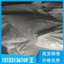 济南现货 苯骈三氮唑 20kg/袋