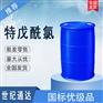 特戊酰氯CAS号3282-30-2 一手货源