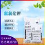 氢氧化钾华融90% 青海盐湖均有货 价格优惠