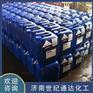 次磷酸国产优级品 济南仓库现货 全国发货