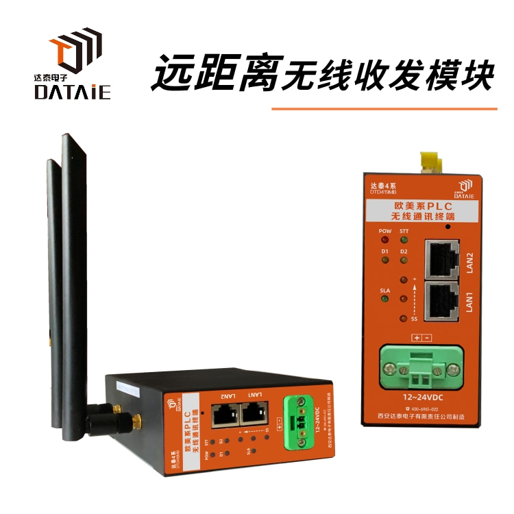 WinCC与S7-200 Smart之间无线以太网通信方案  上位机和plc无线通讯  wincc无线控制PLC  工业以太网网关