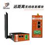 wincc和S7-200 Smart通讯采用plc无线网关